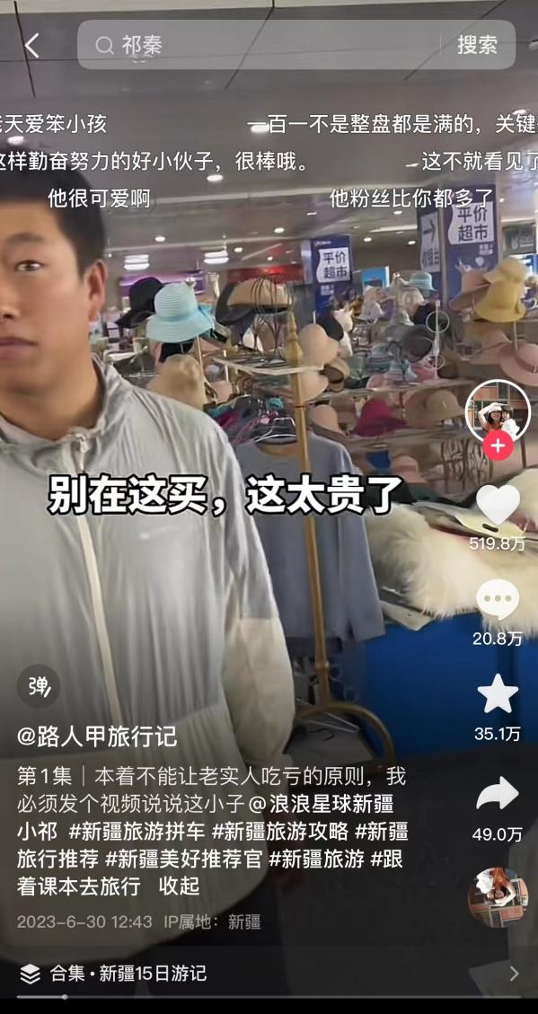 广告人干货库 每周案例公关点评7.3-7.9 | 雪碧 理想 李玟 封神-广告人干货库