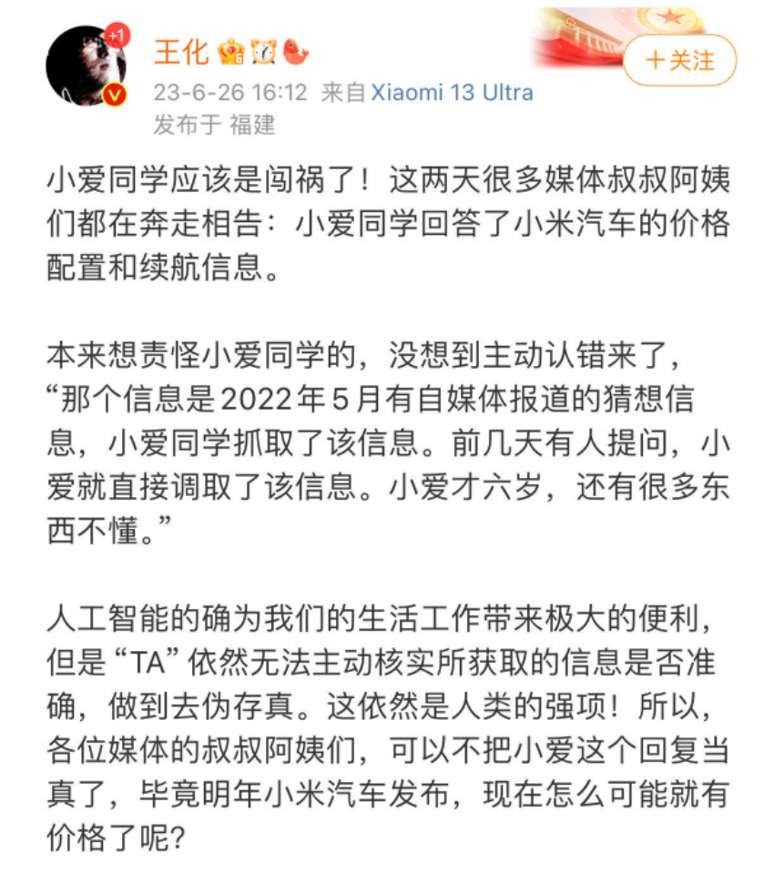 广告人干货库 每周案例公关点评7.3-7.9 | 雪碧 理想 李玟 封神-广告人干货库