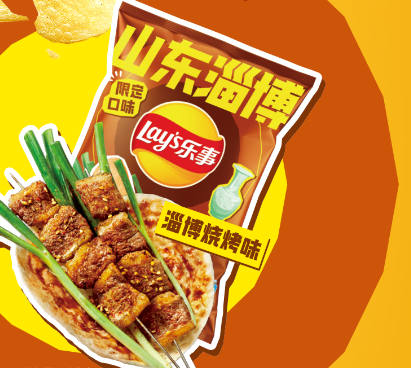 乐事推出区域限定新品：淄博烧烤味薯片-广告人干货库