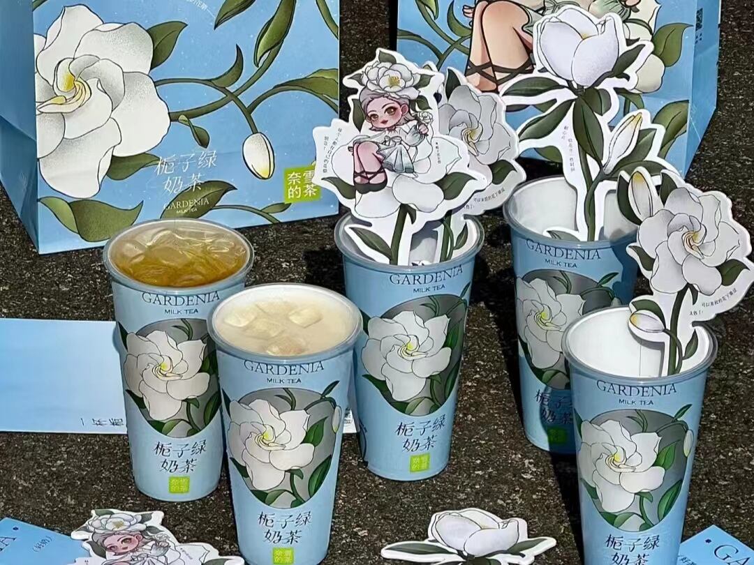 奈雪的茶发布栀子系列新品预告-广告人干货库