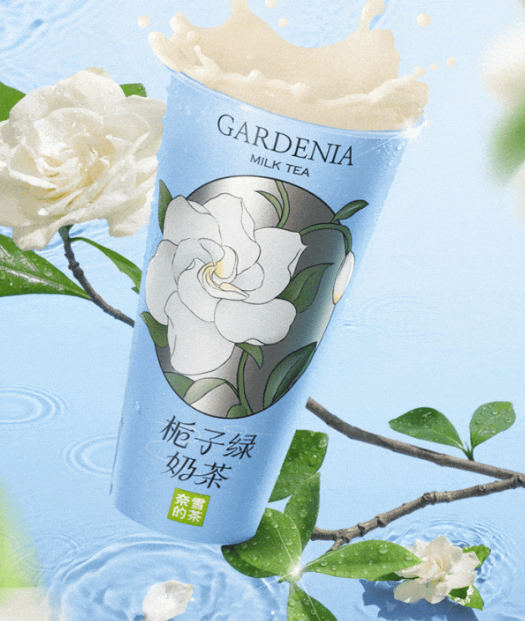 奈雪的茶推出新品：栀子绿生椰奶茶-广告人干货库