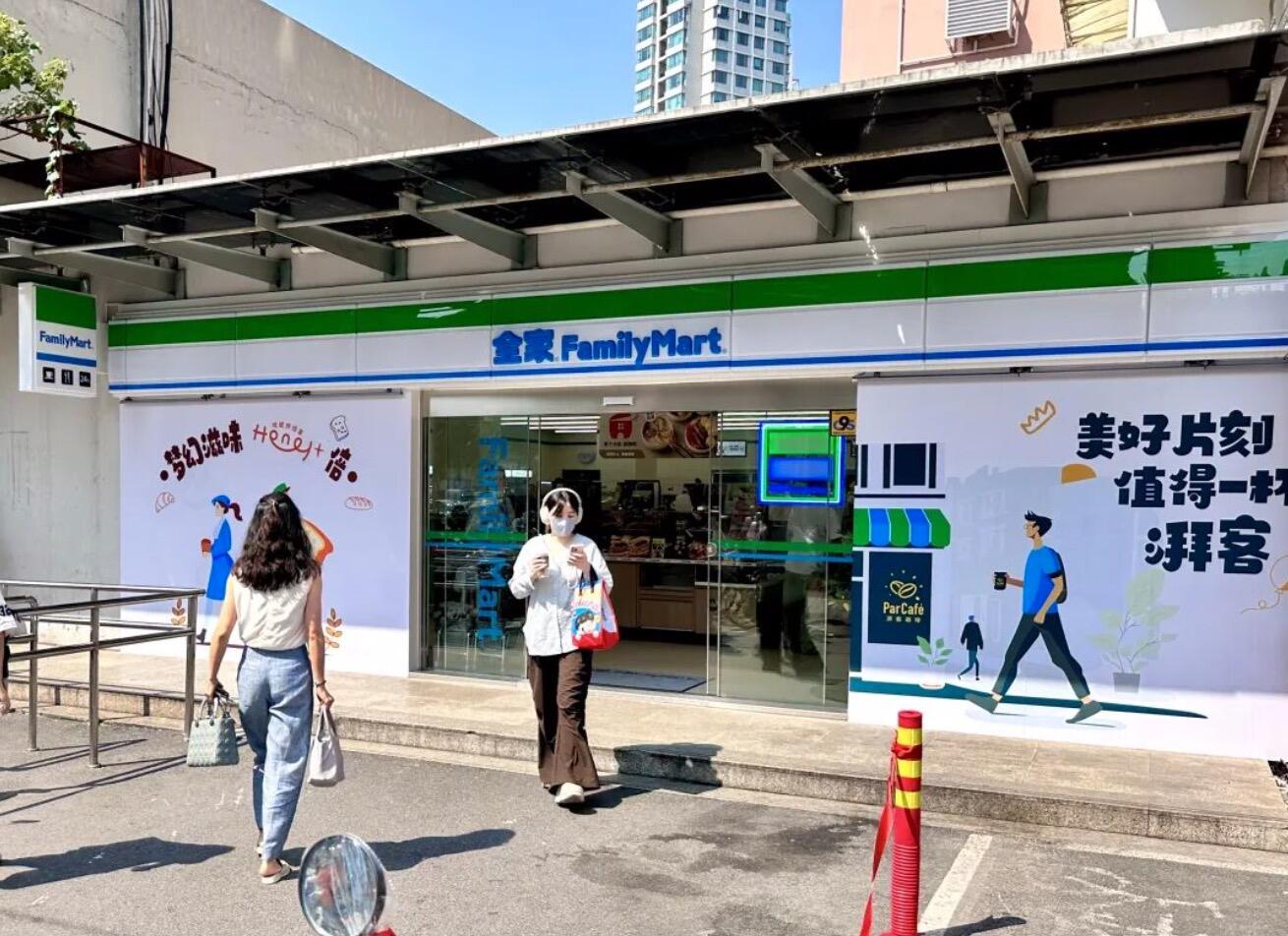 全家便利店首家第五代店在上海开业-广告人干货库