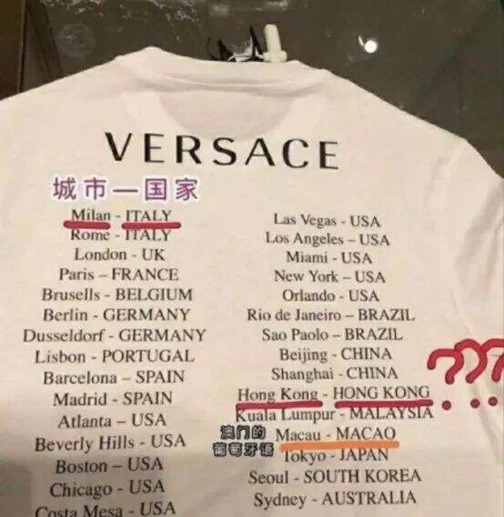 广告人干货库 宝格丽现已加入“台湾”问题翻车豪华套餐-广告人干货库