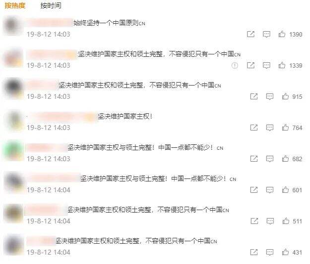 广告人干货库 宝格丽现已加入“台湾”问题翻车豪华套餐-广告人干货库