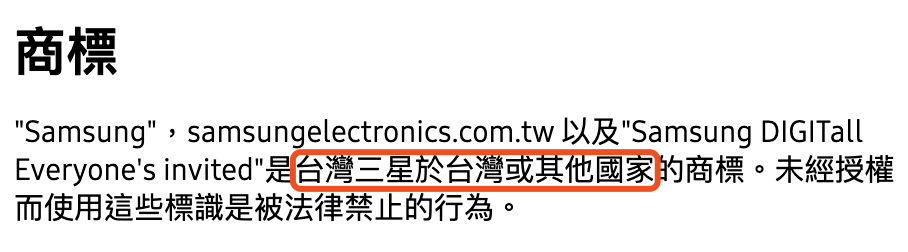 广告人干货库 宝格丽现已加入“台湾”问题翻车豪华套餐-广告人干货库