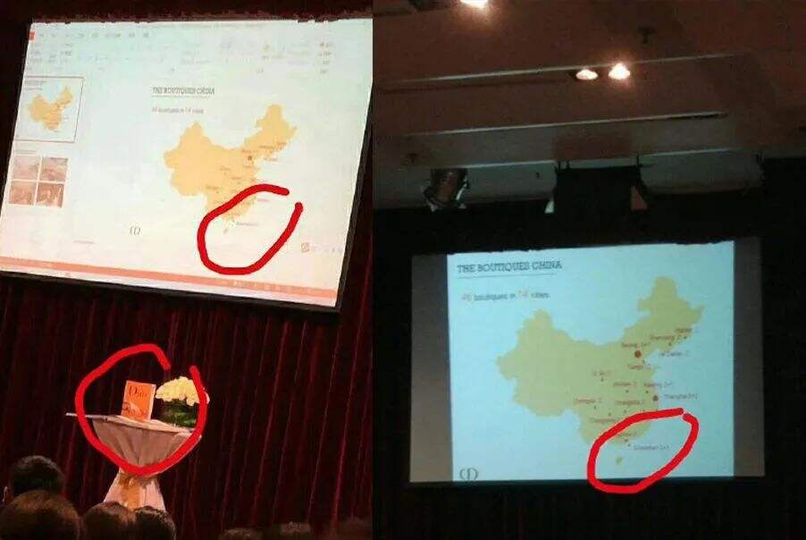 广告人干货库 宝格丽现已加入“台湾”问题翻车豪华套餐-广告人干货库