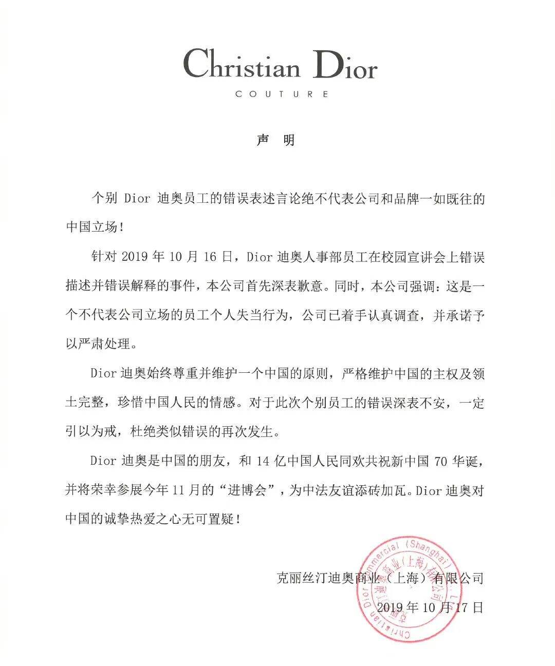 广告人干货库 宝格丽现已加入“台湾”问题翻车豪华套餐-广告人干货库