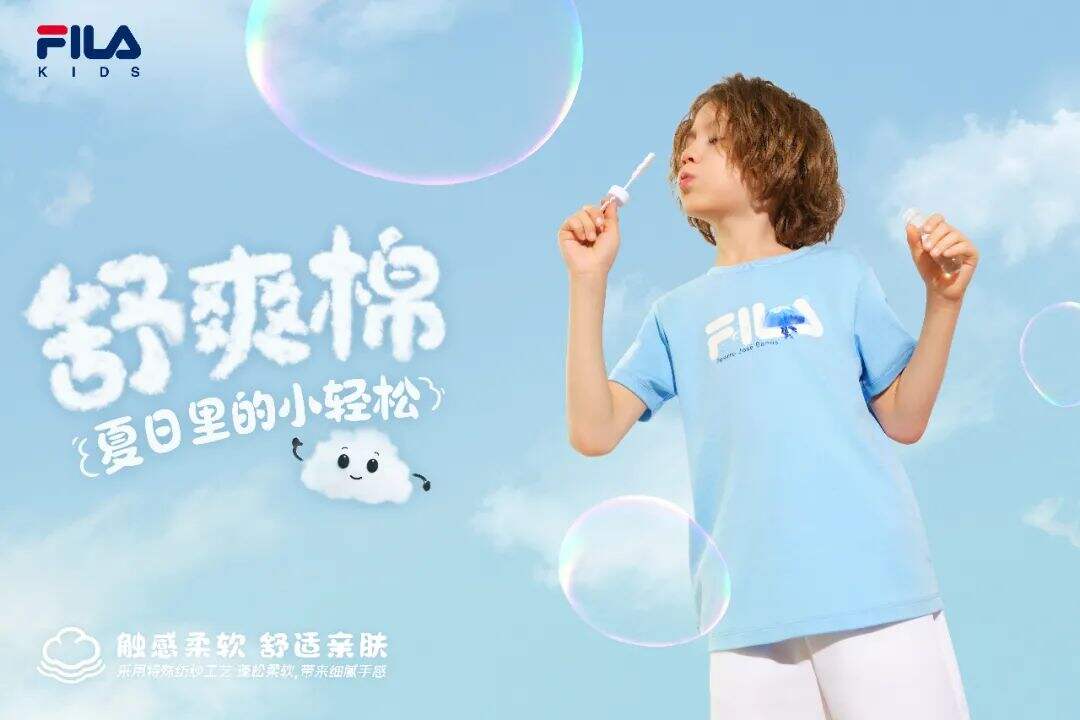 广告人干货库 FILA KIDS舒爽棉:用小云朵,给孩子造一场夏日美梦-广告人干货库
