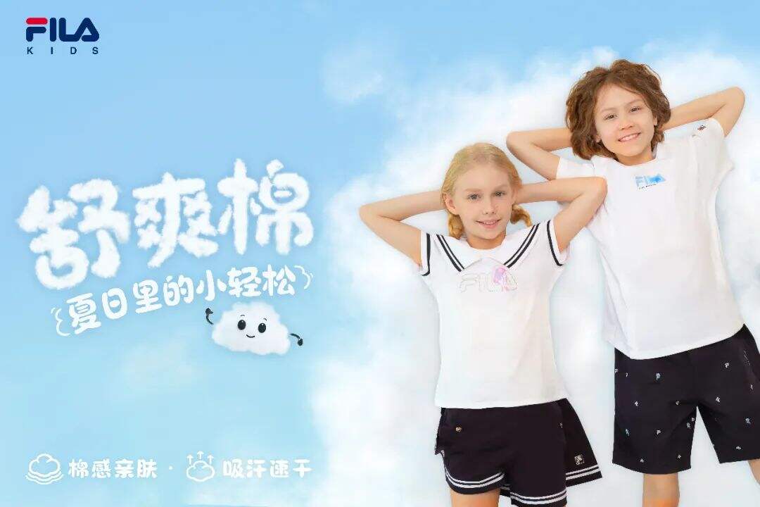 广告人干货库 FILA KIDS舒爽棉:用小云朵,给孩子造一场夏日美梦-广告人干货库