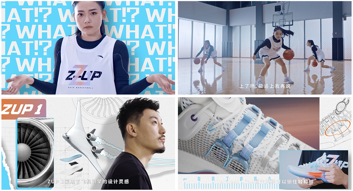 广告人干货库 安踏:你是要上天么?不,我是要逆天-广告人干货库
