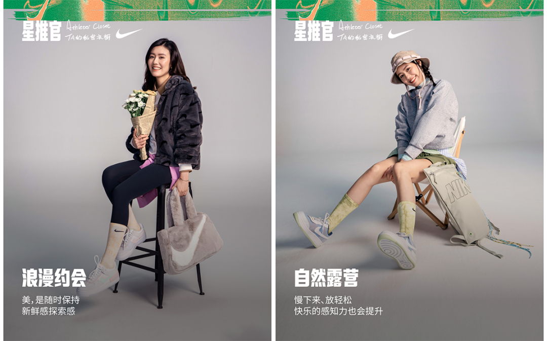 广告人干货库 打开明星衣橱,打开生活的另一面-广告人干货库