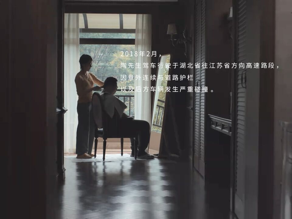广告人干货库 沃尔沃4组劫后余生短片,献给生命奇迹俱乐部十周年-广告人干货库