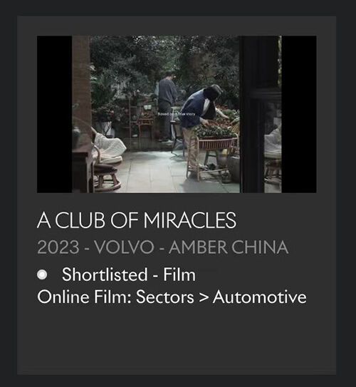 广告人干货库 沃尔沃4组劫后余生短片,献给生命奇迹俱乐部十周年-广告人干货库