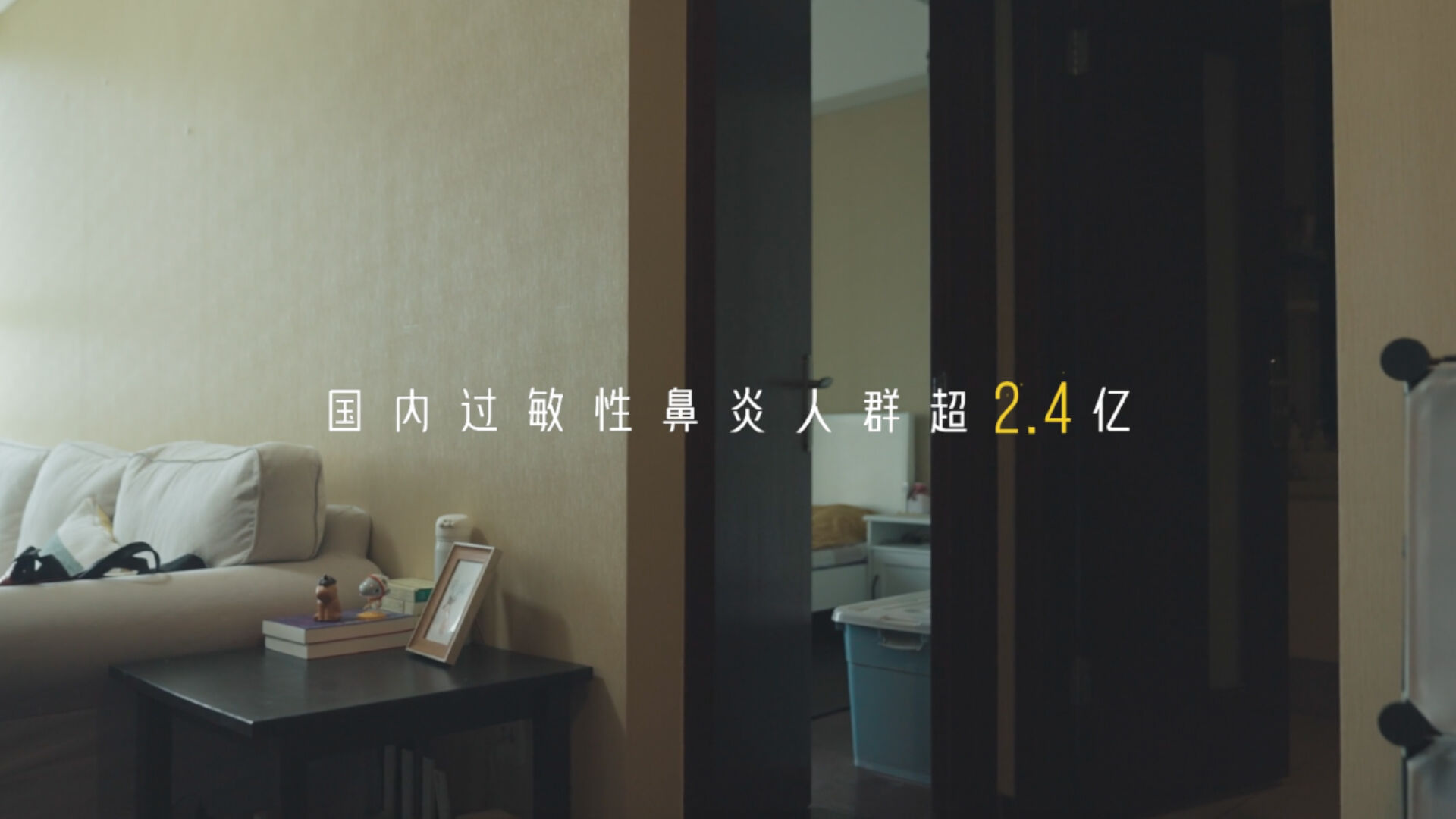 广告人干货库 美团买药:一支给不过敏的人看的广告-广告人干货库