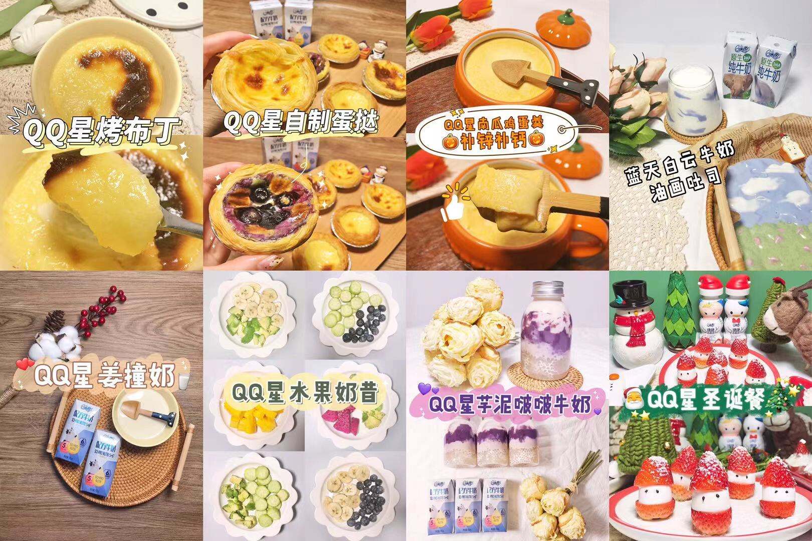 广告人干货库 QQ星 X 优力 | 从0到1,我们成为了被小红书官方看上的账号-广告人干货库