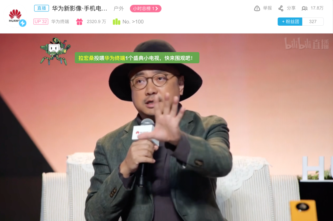 广告人干货库 华为×优力丨明星对品牌的赋能,绝不仅仅是流量加持那么简单-广告人干货库
