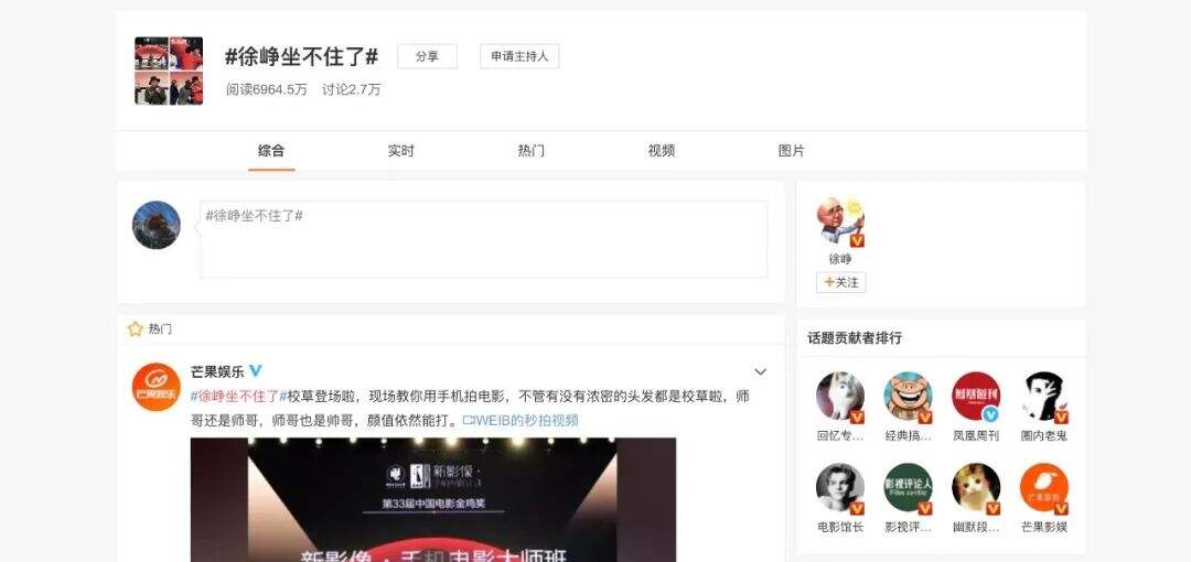 广告人干货库 华为×优力丨明星对品牌的赋能,绝不仅仅是流量加持那么简单-广告人干货库
