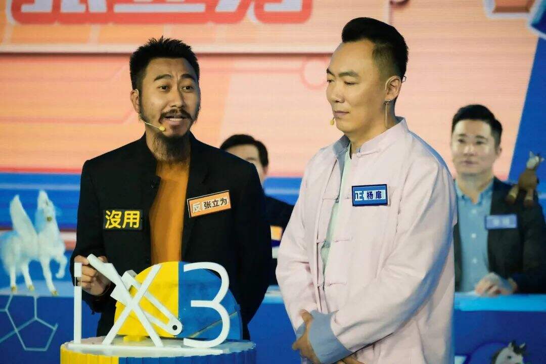 广告人干货库 宝马 X 优力 | 以幽默直面质疑!宝马推出全新辩论节目“马上说”-广告人干货库