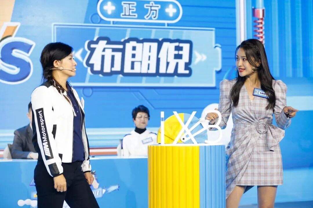 广告人干货库 宝马 X 优力 | 以幽默直面质疑!宝马推出全新辩论节目“马上说”-广告人干货库