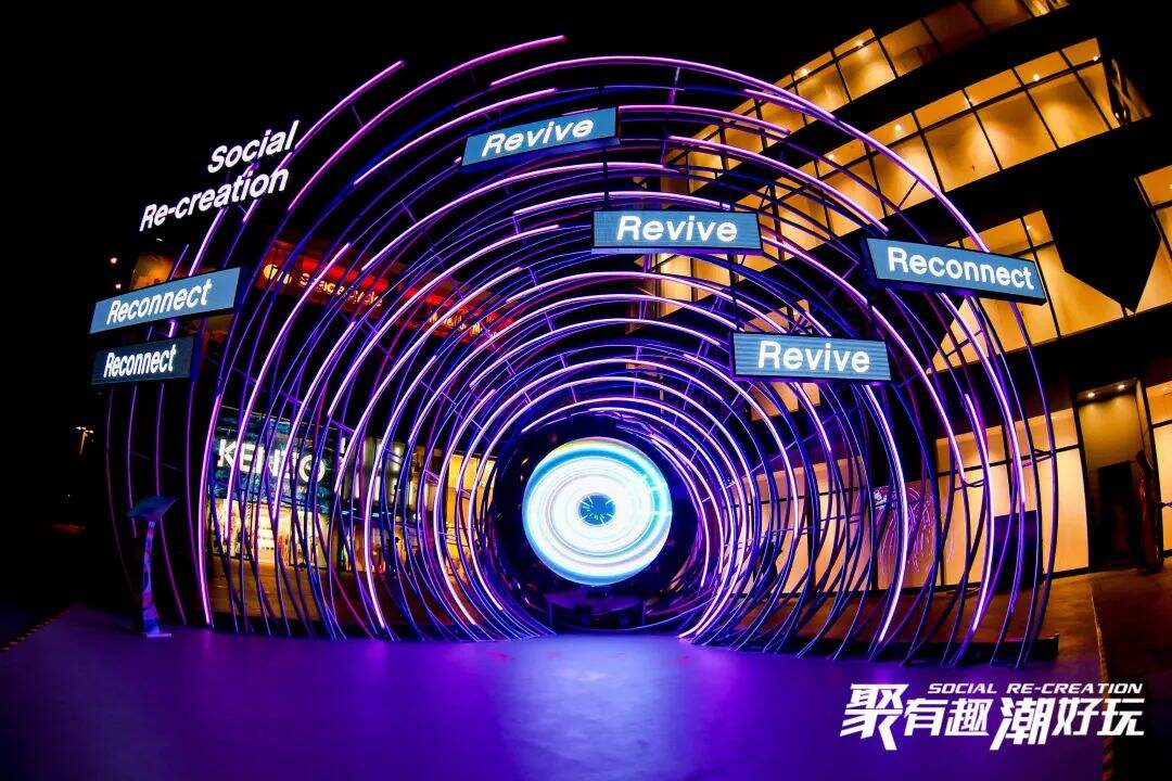 广告人干货库 三里屯太古里 X 优力 | 43天,在潮流中心躁一波大型社交实验-广告人干货库