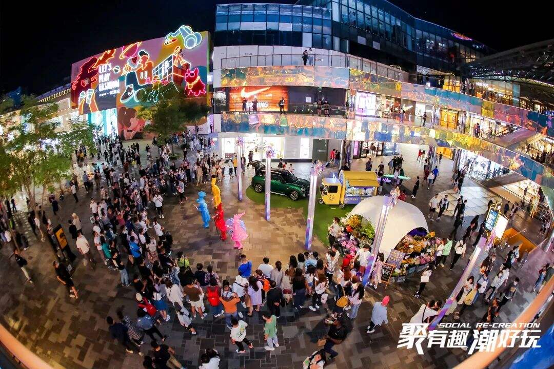 广告人干货库 三里屯太古里 X 优力 | 43天,在潮流中心躁一波大型社交实验-广告人干货库