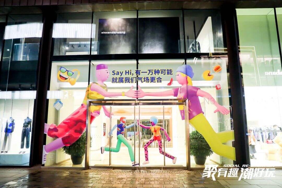 广告人干货库 三里屯太古里 X 优力 | 43天,在潮流中心躁一波大型社交实验-广告人干货库