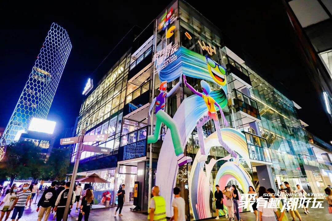 广告人干货库 三里屯太古里 X 优力 | 43天,在潮流中心躁一波大型社交实验-广告人干货库