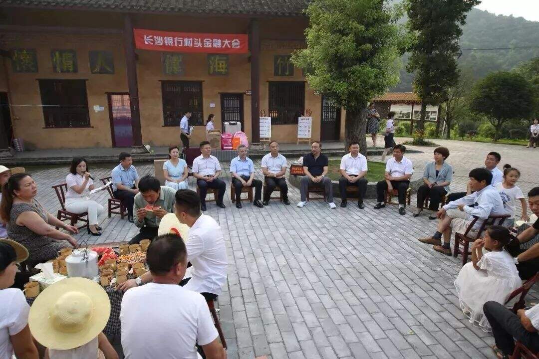 长沙银行：要搞就要大搞！所以我们拍了个春晚-广告人干货库