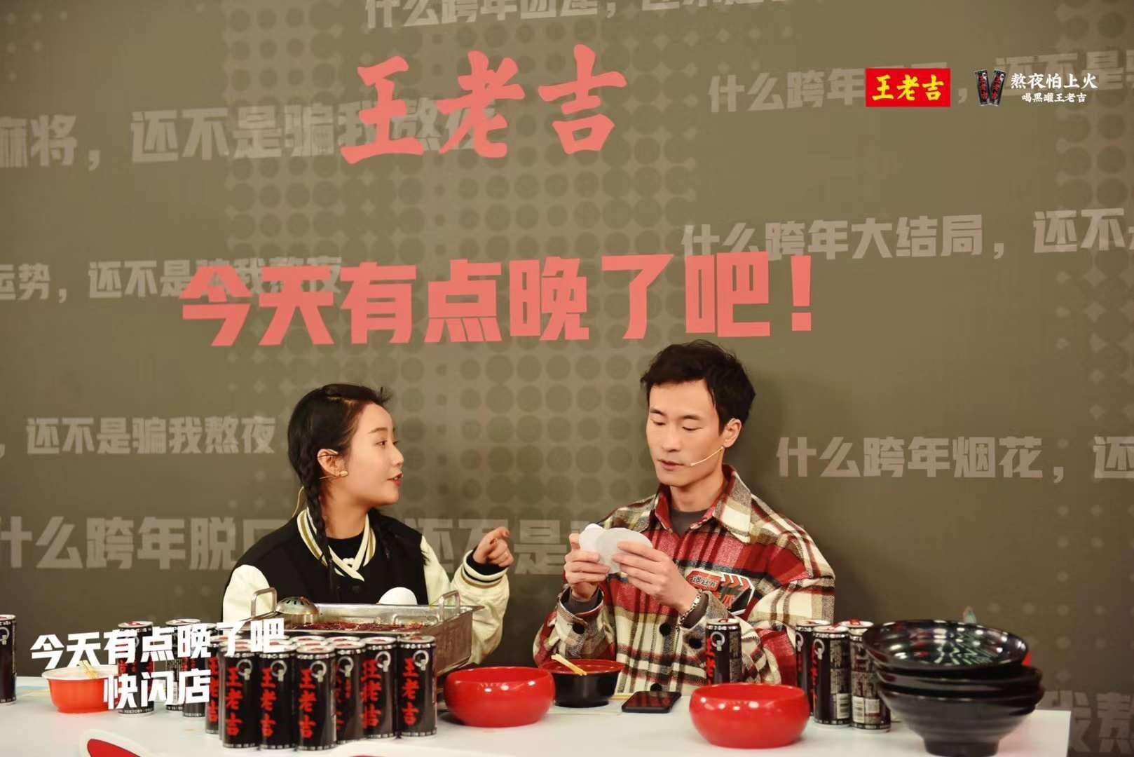 广告人干货库 黑罐王老吉:所有熬夜的人,都是我关心的人-广告人干货库