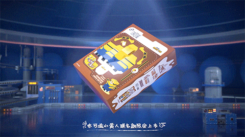 广告人干货库 味可滋×小黄人:大眼萌之疯狂香蕉计划-广告人干货库
