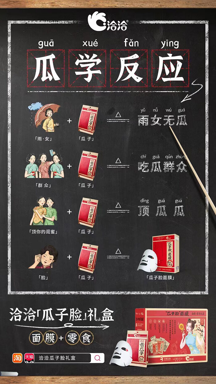 广告人干货库 广告人干货库
