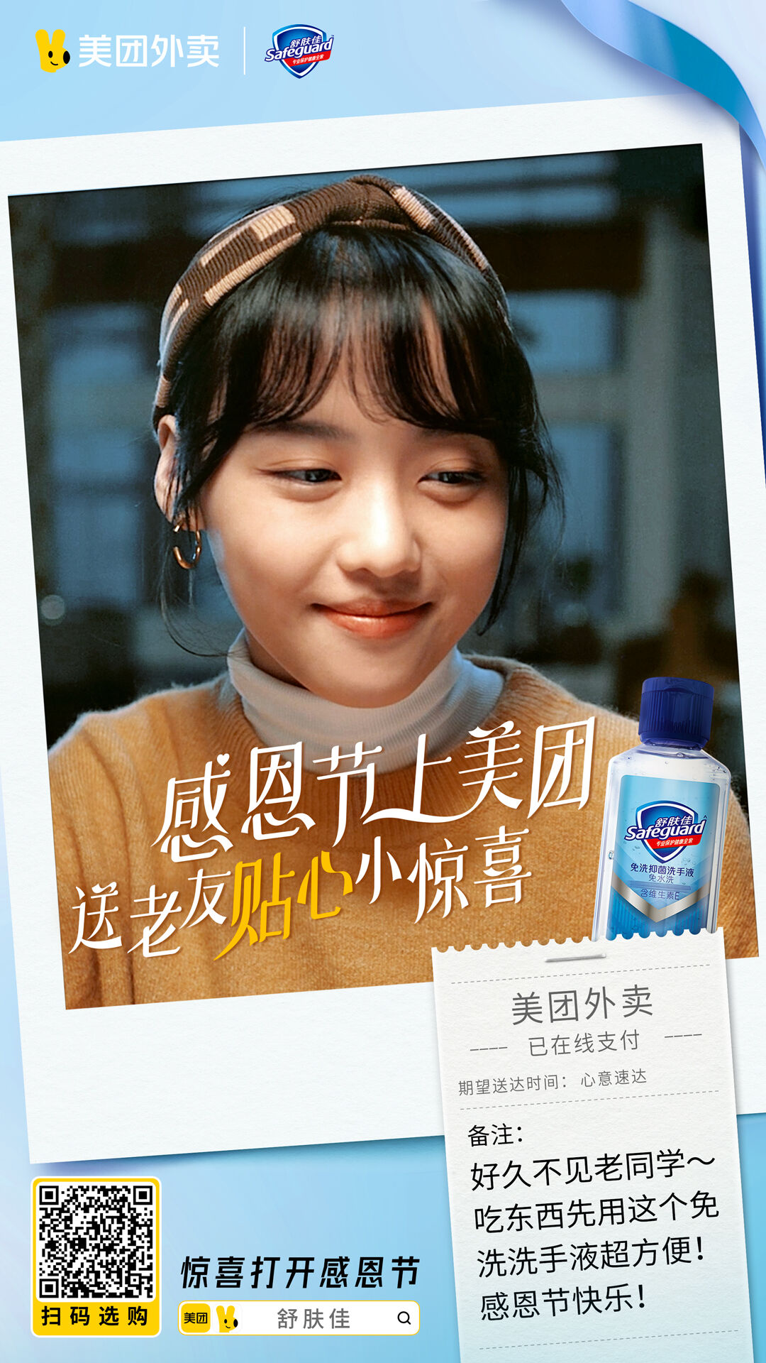 广告人干货库 广告人干货库