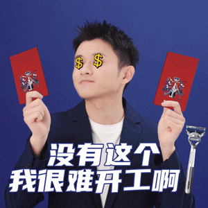 广告人干货库 吉列×王勉:新年第一场脱口秀,谁听谁开挂!-广告人干货库