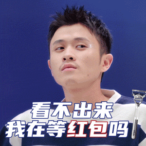 吉列×王勉：新年第一场脱口秀，谁听谁开挂！-广告人干货库