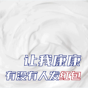 吉列×王勉：新年第一场脱口秀，谁听谁开挂！-广告人干货库