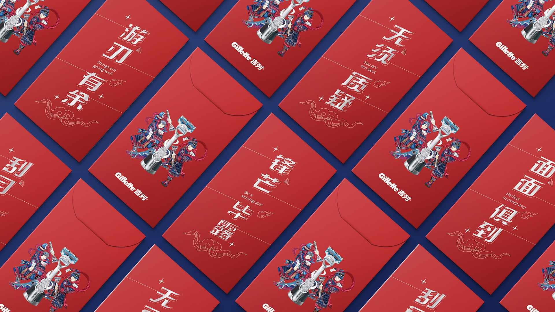 广告人干货库 吉列×王勉:新年第一场脱口秀,谁听谁开挂!-广告人干货库