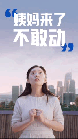 广告人干货库 宝洁:只要送得够快,结果就不会太坏-广告人干货库