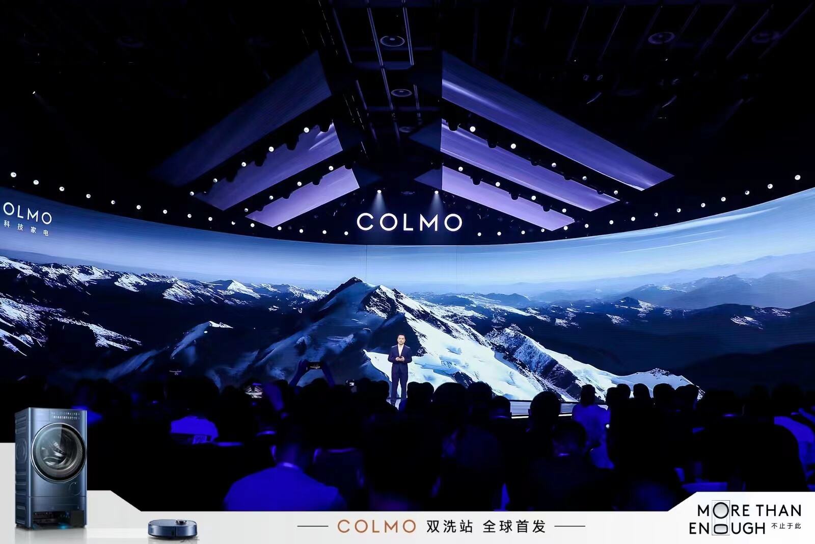 广告人干货库 COLMO双洗站全球首发:More than Enough,不止于此-广告人干货库
