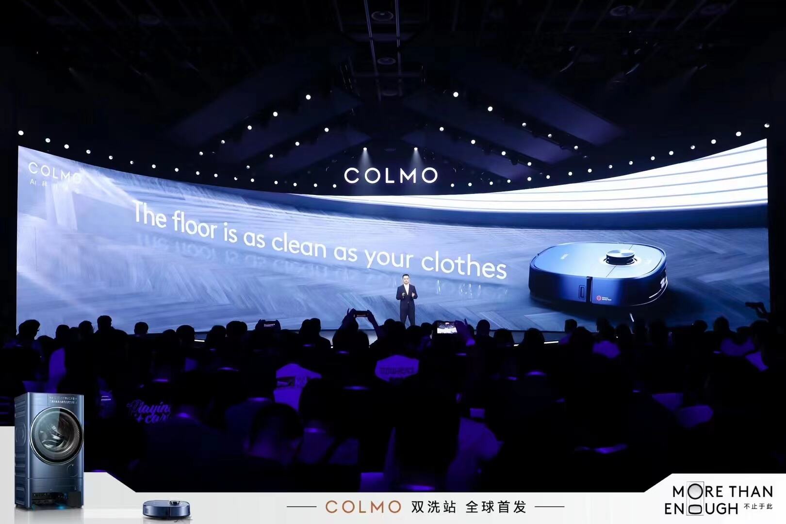 广告人干货库 COLMO双洗站全球首发:More than Enough,不止于此-广告人干货库