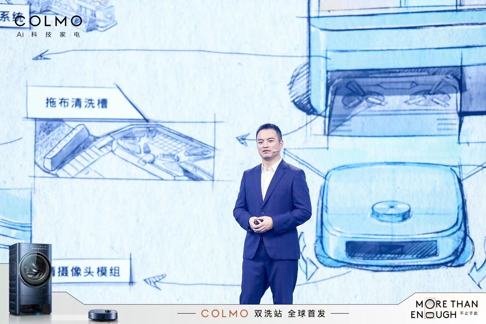 广告人干货库 COLMO双洗站全球首发:More than Enough,不止于此-广告人干货库