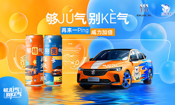 广告人干货库 广告人干货库