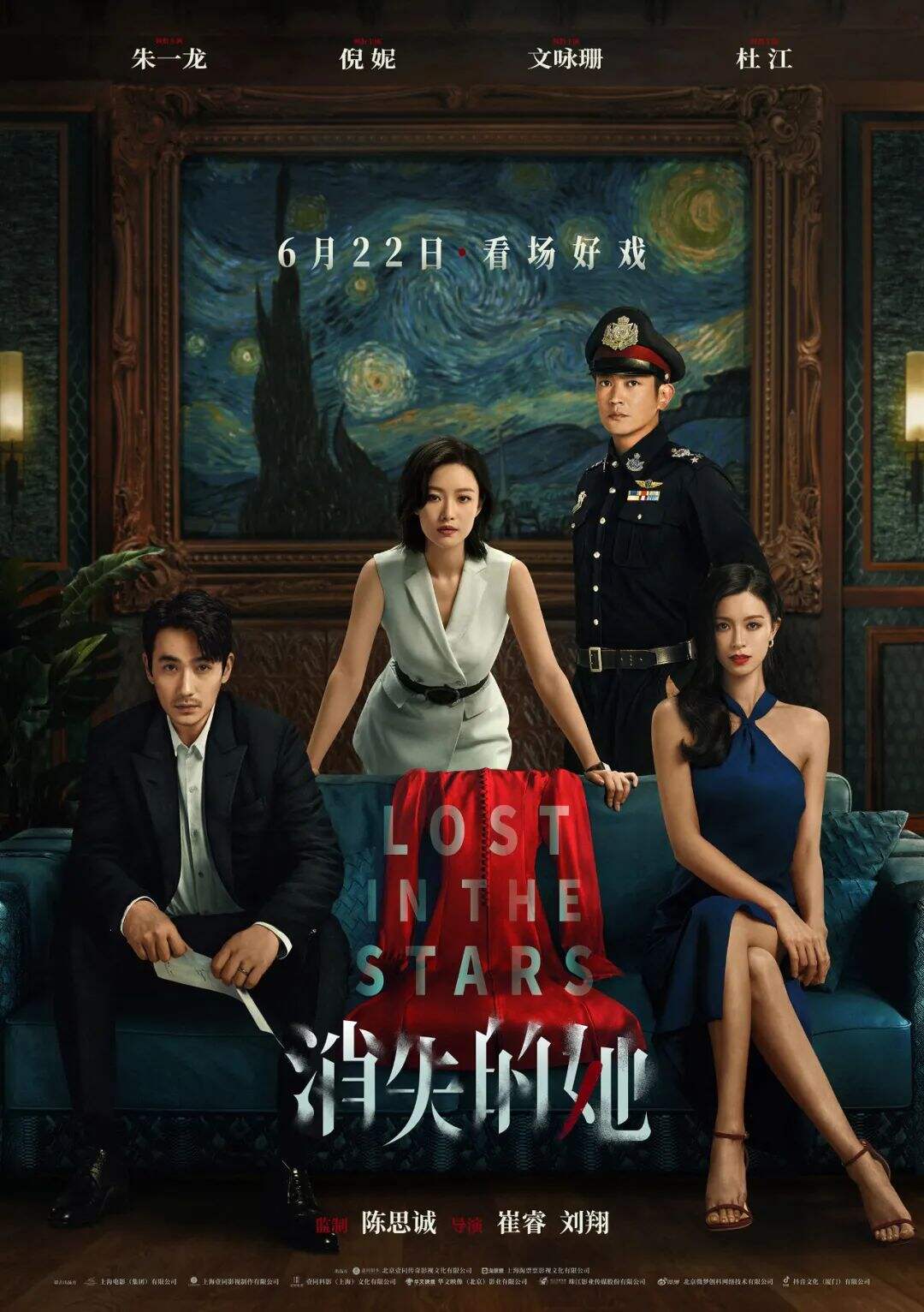 每周案例公关点评7.10-7.16 | Prada 中国女足 《消失的她》 美宝莲  阿里-广告人干货库