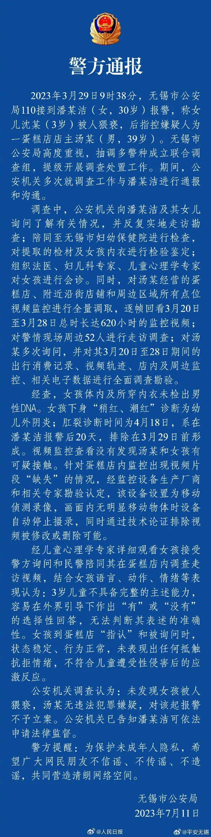 每周案例公关点评7.10-7.16 | Prada 中国女足 《消失的她》 美宝莲  阿里-广告人干货库