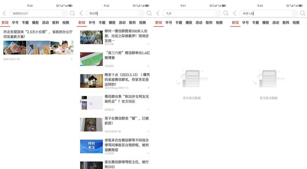 广告人干货库 广告人干货库