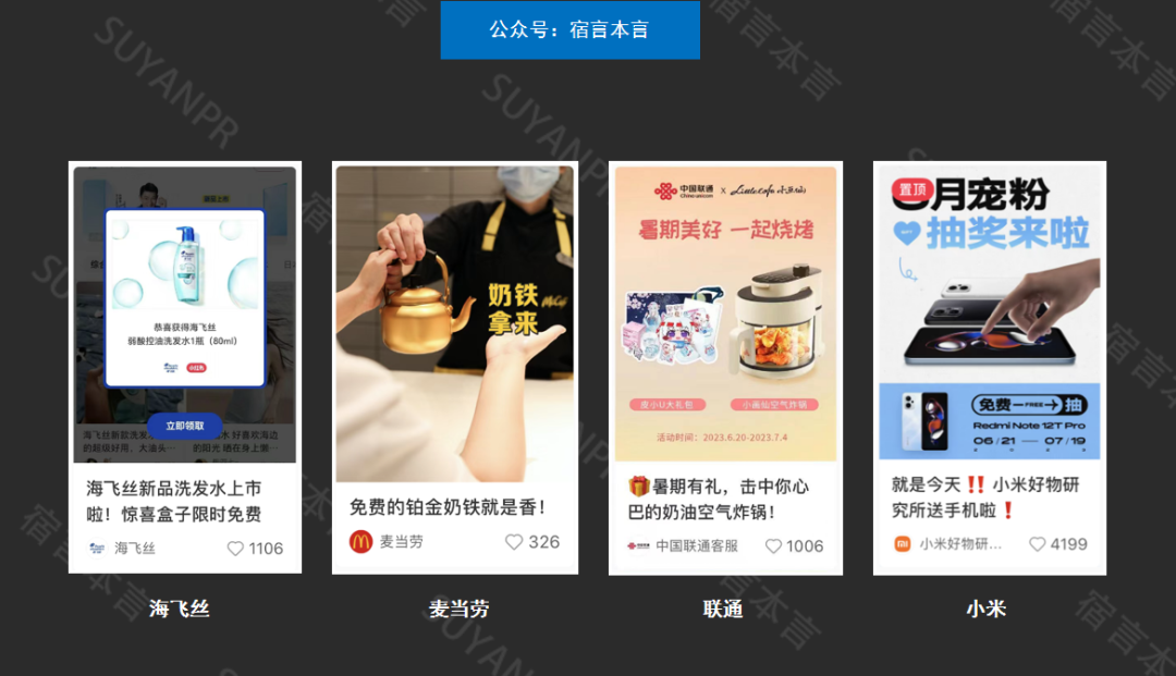 广告人干货库 广告人干货库