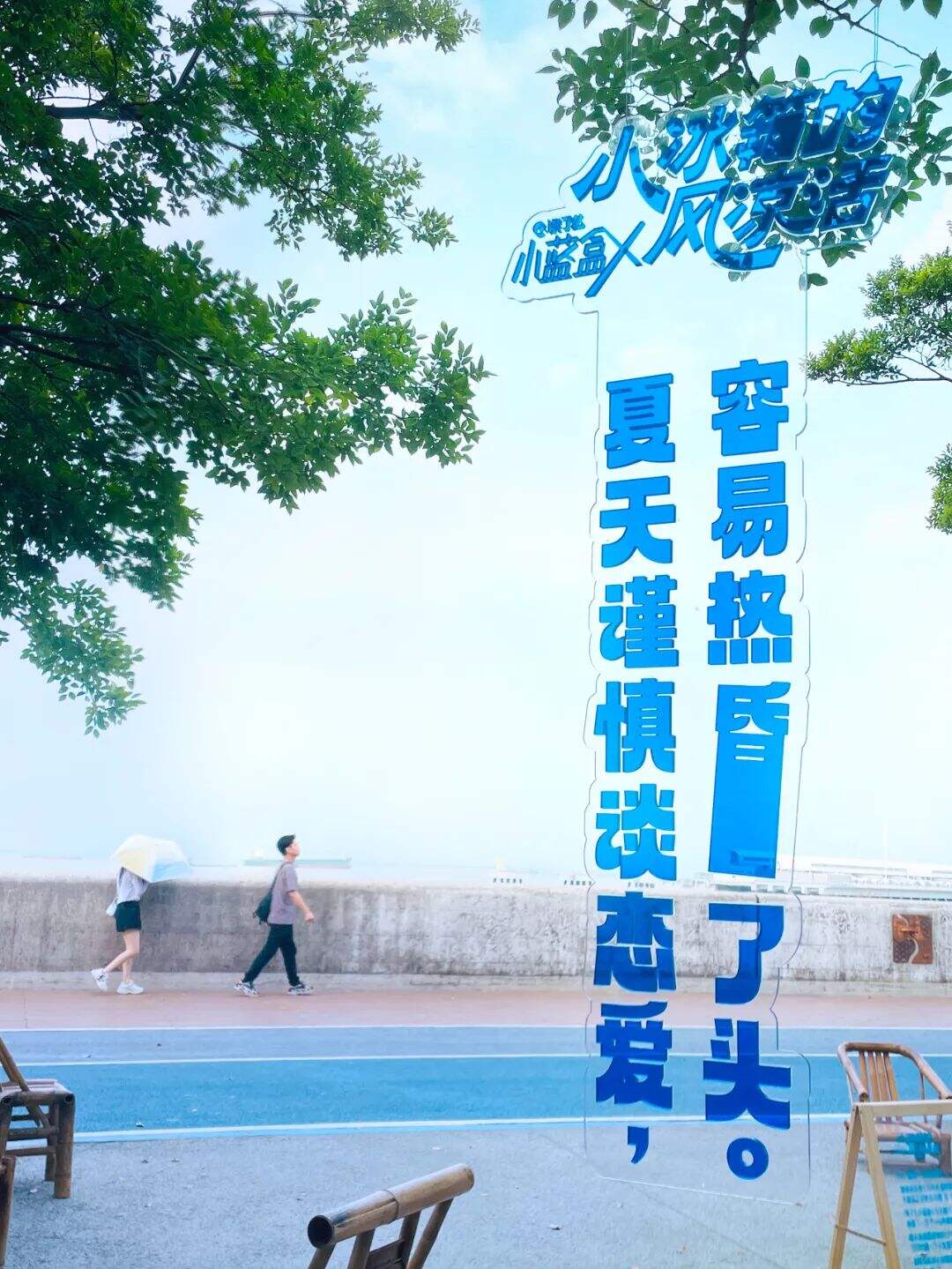 广告人干货库 饿了么:夏天太热了, 好想住进冰箱里!-广告人干货库