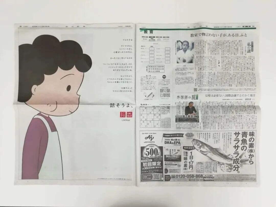 广告人干货库 2023品牌视觉,这些品牌的脑洞打开了!-广告人干货库