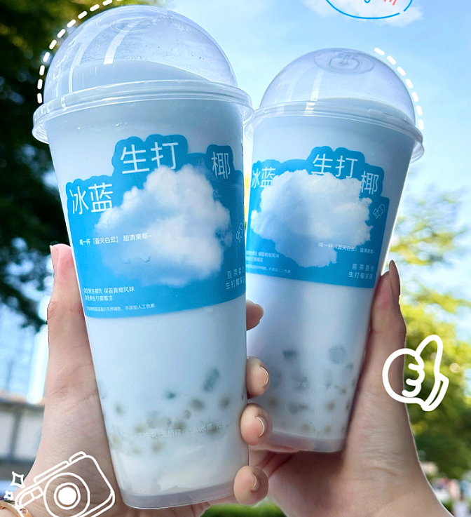 喜茶推出新品：冰蓝生打椰-广告人干货库