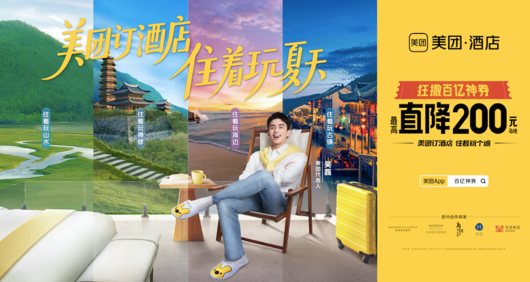 广告人干货库