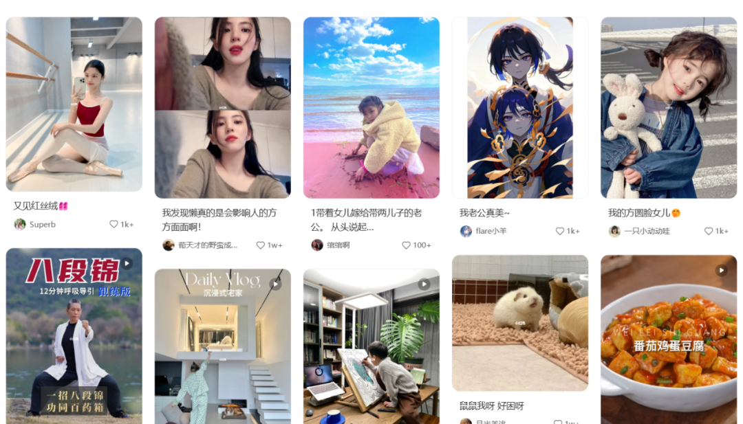 广告人干货库 小红书的广告投放方式大致分为四种!-广告人干货库